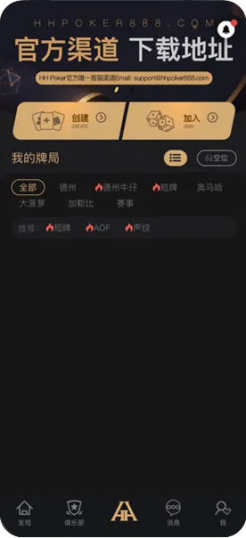 德扑圈链接官网